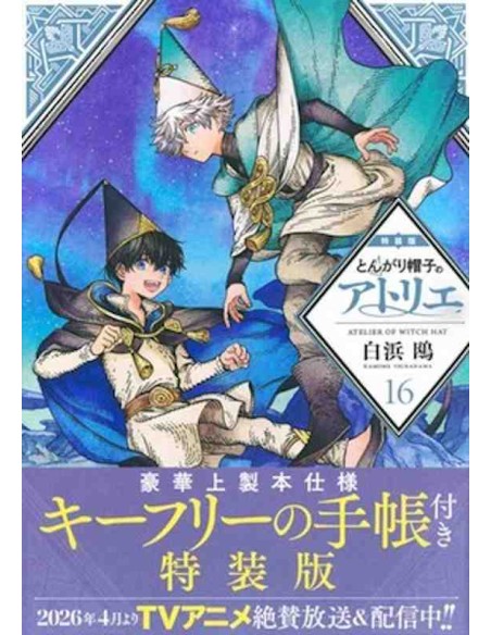 Atelier of Witch Hat Vol.16 (Tongari Boshi no Atorie)  Edição limitada 