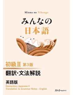 Minna no Nihongo Elemental 2- Translation & Grammatical Notes (English) - Shokyu 2 - Third Edition