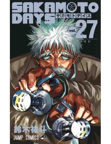 Sakamoyo Days Vol.27
