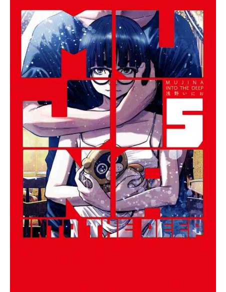 Mujina Into The Deep Vol.5