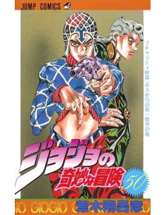 Jojo no kimyonaboken Vol. 50 (JoJo's Bizarre Adventure - Golden Wind Vol. 4)