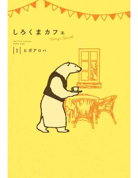 Shirokuma Cafe today's special Vol.1