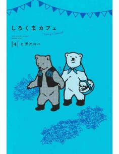 Shirokuma Cafe today's special Vol.4