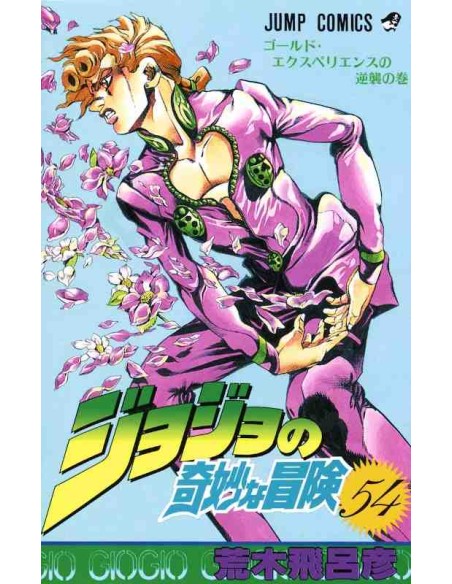 Jojo no kimyonaboken Vol. 54 (JoJo's Bizarre Adventure - Golden Wind Vol. 8)