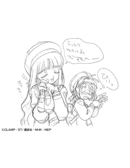 Cardcaptor Sakura TV Anime - Revised Key Frames by The Animation Director