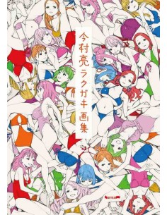 The Art of Ryo Imamura Doodles - Art Collection