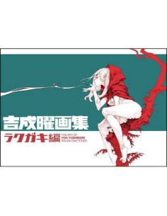 Yoh Yoshinari Art Book: Rakugaki Edition