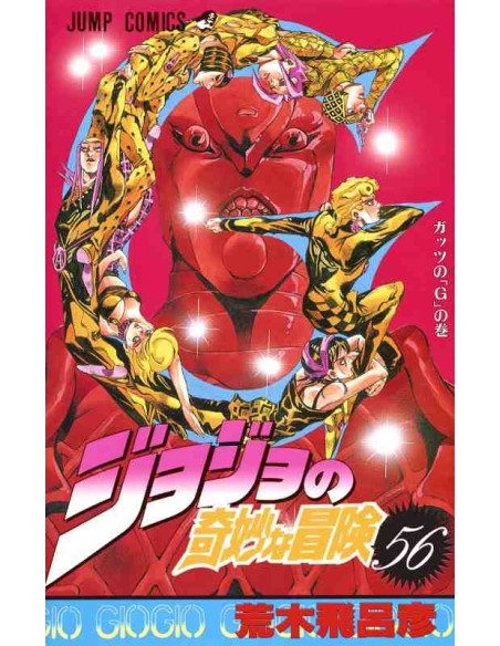 Jojo no kimyonaboken Vol. 56 (JoJo's Bizarre Adventure - Golden Wind Vol. 10)