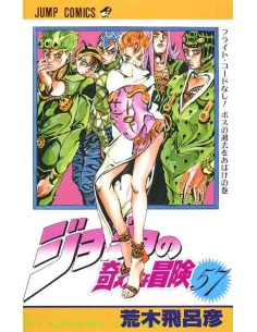 Jojo no kimyonaboken Vol. 57 (JoJo's Bizarre Adventure - Golden Wind Vol. 11)