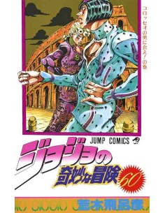 Jojo no kimyonaboken Vol. 60 (JoJo's Bizarre Adventure - Golden Wind Vol. 14)
