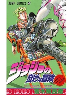 Jojo no kimyonaboken Vol. 61 (JoJo's Bizarre Adventure - Golden Wind Vol. 15)