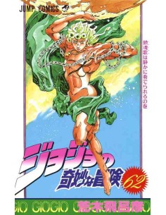 Jojo no kimyonaboken Vol. 62 (JoJo's Bizarre Adventure - Golden Wind Vol. 16)