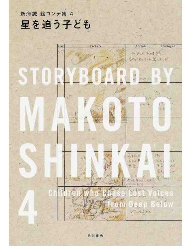Storyboard by Makoto Shinkai 4: Children Who Chase Lost Voices