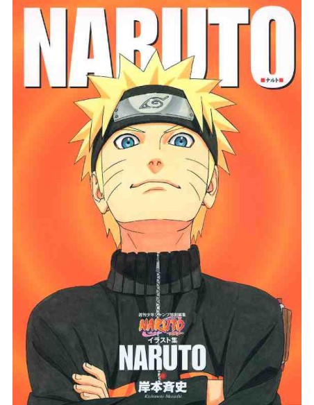 Naruto - Illustrations Collection by Masashi Kishimoto