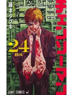 Chainsaw Man Vol. 24