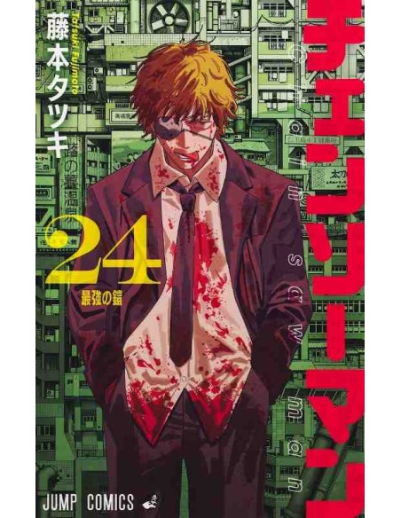 Chainsaw Man Vol. 24