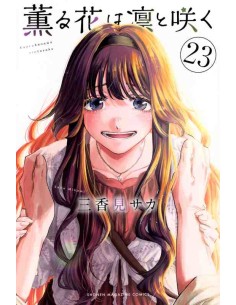 Kaoru Hana Wa Rin To Saku Vol. 23 (The Fragrant Flower Blooms With Dignity)