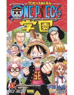 One Piece Gakuen Vol.1