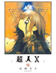 Choujin X Vol.15