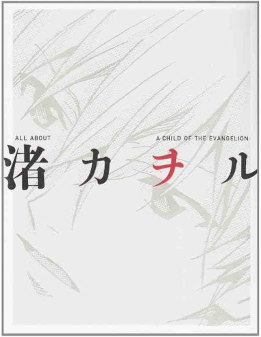 All About Nagisa Kaworu: A child of the Evangelion (Art Book)