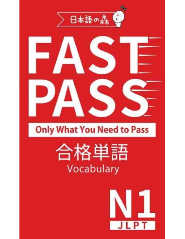 Fast Pass Gokaku Tango Vocabulary - JLPT N1