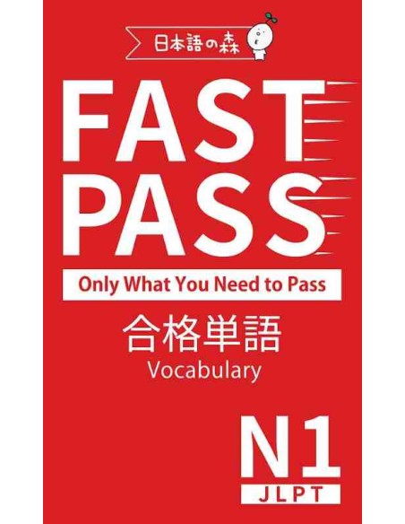 Fast Pass Gokaku Tango Vocabulary - JLPT N1