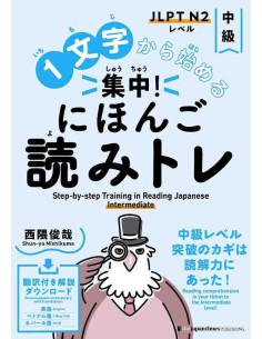 Step-by-step Training in Reading Japanese: Intermediate - JLPT N2