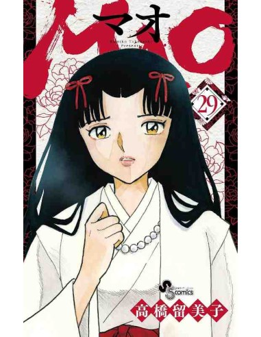 Mao Vol. 29