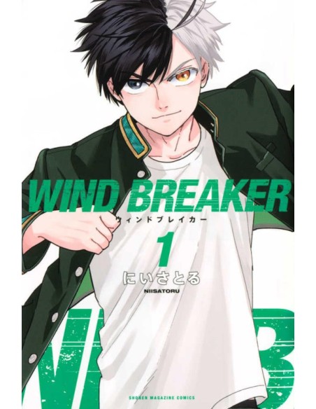 Wind Breaker Vol.1