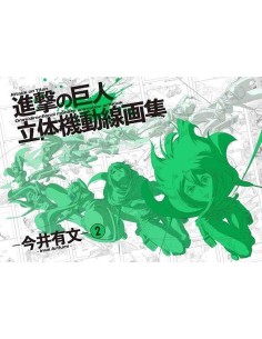 Attack on Titan: Omni-directional Mobility - Animation Artbook Vol.2