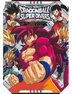 Dragon Ball Super Divers - 1st Anniversary Super Guide