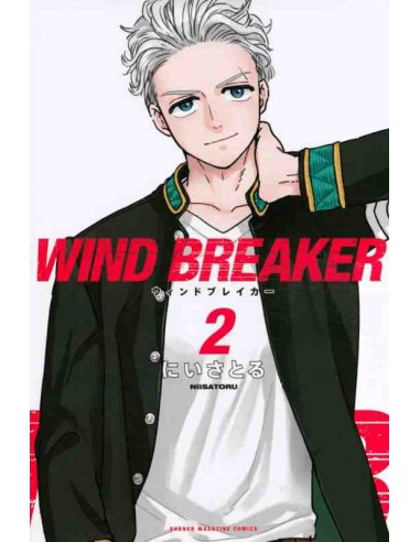 Wind Breaker Vol.2
