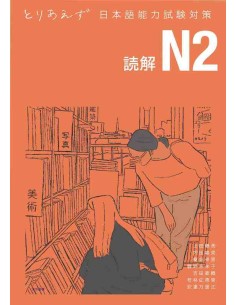 Toriaezu Nihongo JLPT N2 - Dokkai - Reading