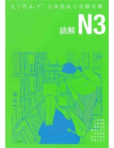 Toriaezu Nihongo JLPT N3 - Dokkai - Reading
