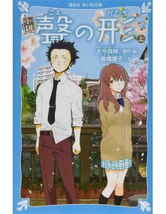 Koe no Katachi Novela Vol.1 - A Silent Voice - Oima - Edição com furigana