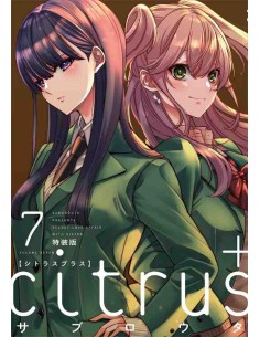 Citrus+ Vol.7 - Special Edition