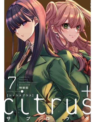 Citrus+ Vol.7 - Special Edition
