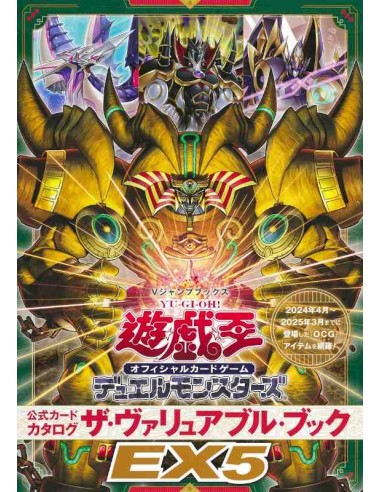 Yu-Gi-Oh! Official Card Game Duel Monsters - The Valuable Book EX5