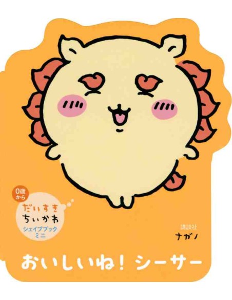 Daisuki Chiikawa! Shape Book Mini - Shisa