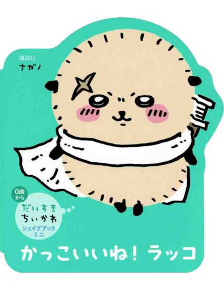 Daisuki Chiikawa! Shape Book Mini - Otter