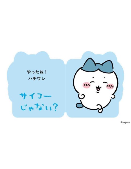 Daisuki Chiikawa! Shape Book Mini - Hachiware