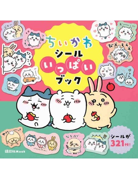 Chiikawa Sticker Ippai Book