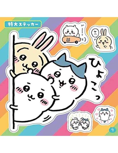 Chiikawa Sticker Ippai Book