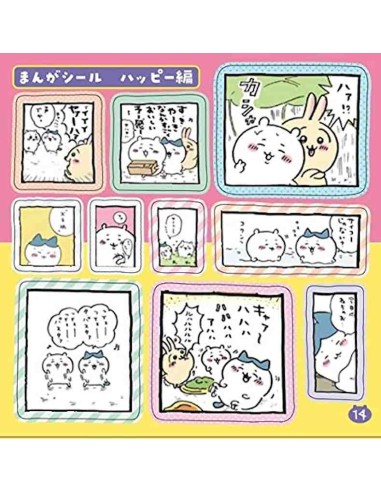 Chiikawa Sticker Ippai Book