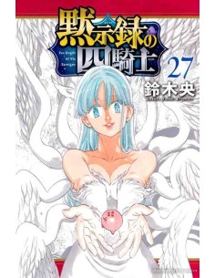 Four Knights of the Apocalypse Vol. 27 (Mokushiroku no Yonkishi)