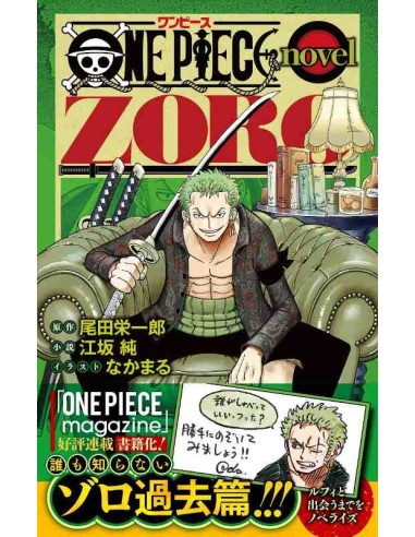 One Piece Novel: Zoro