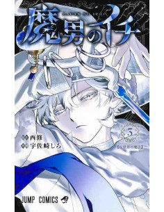 Madan no Ichi Vol.3