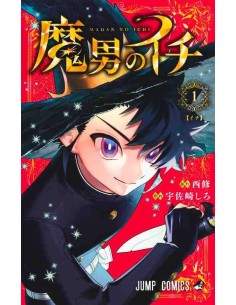 Madan no Ichi Vol. 1