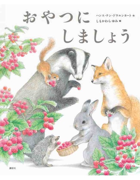 Let's Have a Snack - Conto ilustrado em japonês