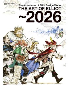 The Art of Elliot: The Adventures of Elliot Design Works 2026